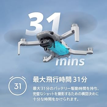 Amazon.co.jp: DJI Mini 2 SE Fly Moreコンボ + DJI Mini2 SEプロペラ