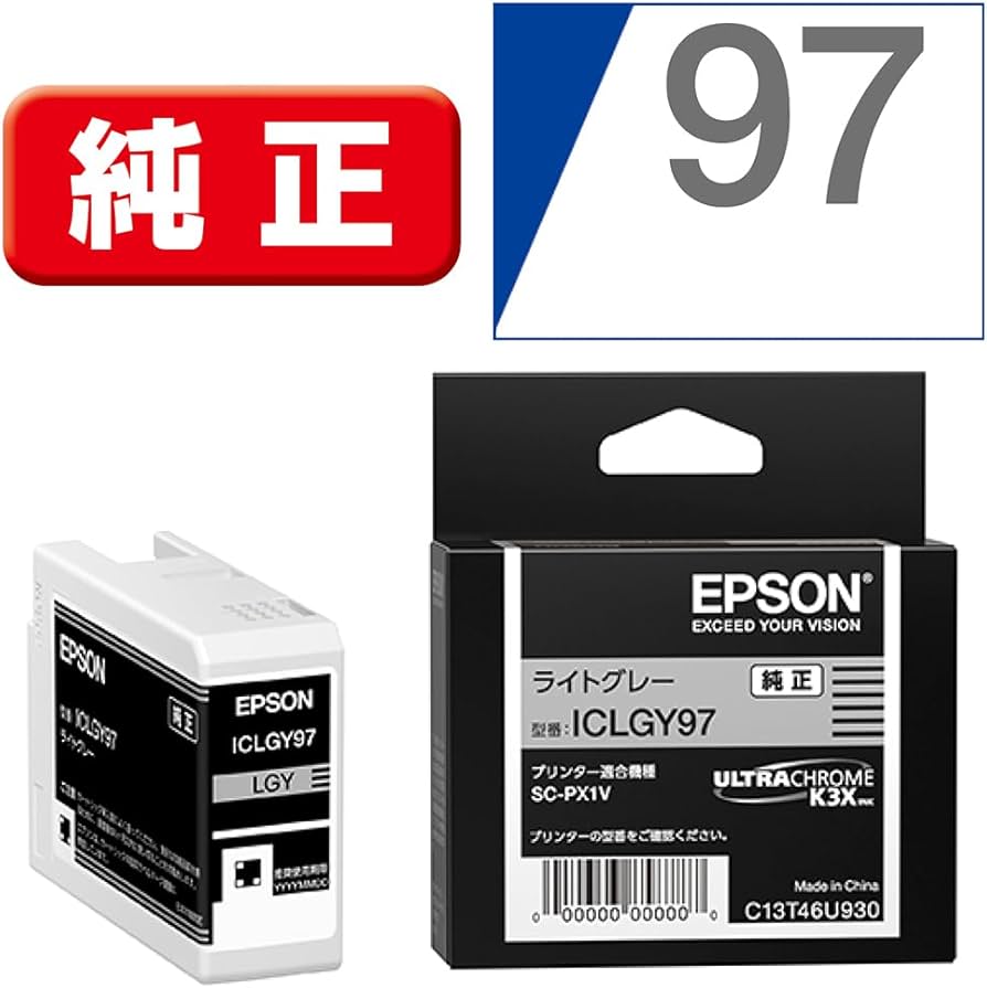 Amazon.co.jp: エプソン EPSON 純正インクカートリッジ ICLGY97 ライト