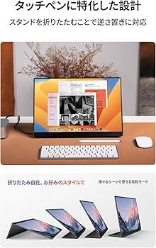 Amazon.co.jp: EHOMEWEI モバイルモニター 有機EL タッチパネル 13.3