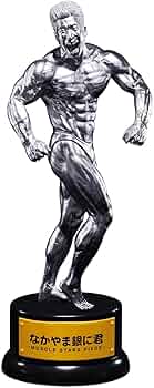 Amazon.co.jp: MUSCLE STARS PIECE なかやまきんに君 ～りそうの姿