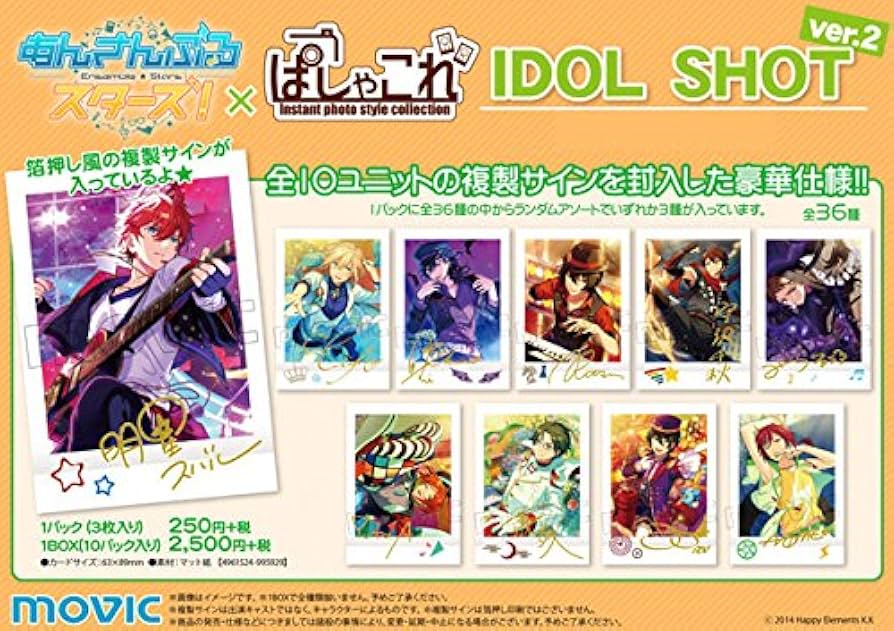 Amazon.co.jp: ムービック(Movic) あんさんぶるスターズ！ ぱしゃこれ