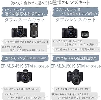 Amazon | Canon ミラーレス一眼カメラ EOS Kiss M 高倍率ズームキット