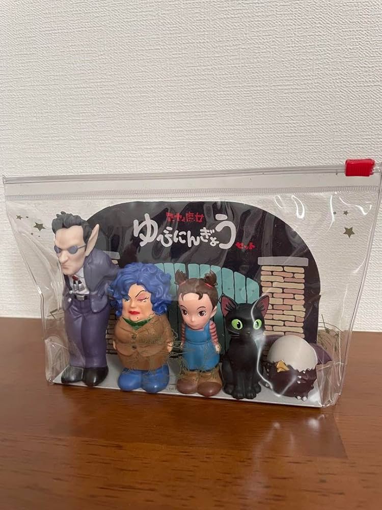 Amazon.co.jp: アーヤと魔女 指人形 ジ ブ リパーク ジ ブ リ : おもちゃ