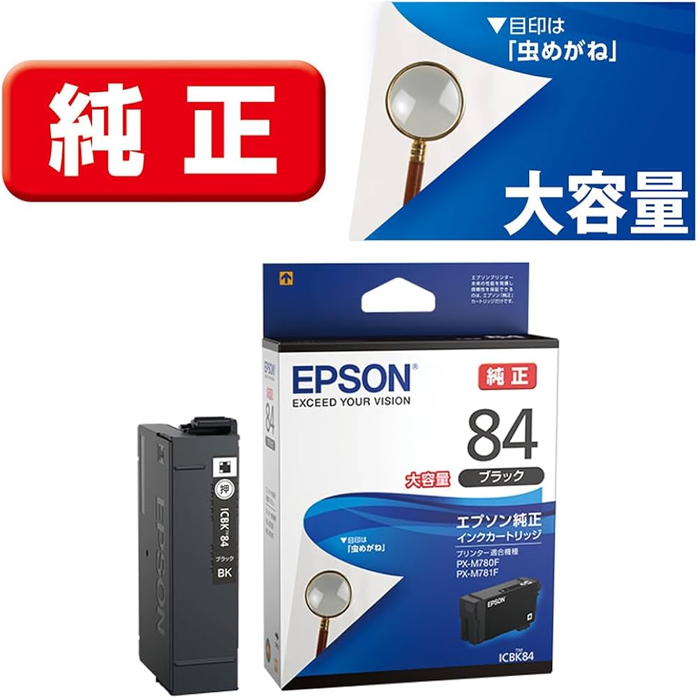 Amazon.co.jp: エプソン 純正 インクカートリッジ 虫めがね ICBK84
