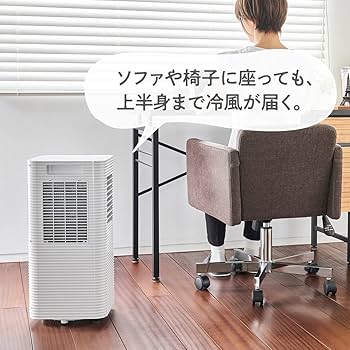 Amazon | ドウシシャ ポータブルクーラー 冷房2段階 除湿 上下風向調節