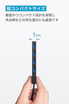 Amazon | Anker USB-C データ ハブ (4-in-1, 5Gbps) 60cmケーブル 高速