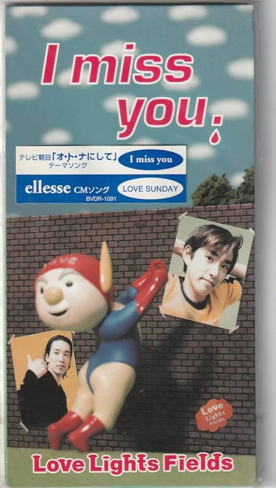 Amazon.co.jp: ラヴライツフィールズ Love Lights Fields/I Miss You 8