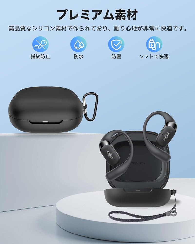 Amazon | SHOKZ OpenFit 2 用 ケース YAJOJO ワイヤレス イヤーホン