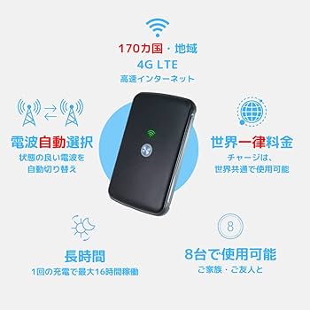 Amazon.co.jp: 《予備電池セット》SmartGo POKEFi (ポケファイ) 4G/LTE