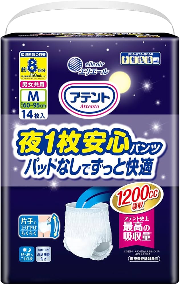 Amazon.co.jp: アテント パンツM 夜1枚安心パンツ 14枚 8回吸収 パッド