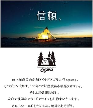 Amazon.co.jp: ogawa(オガワ) テント ドーム ステイシーネスト [2~3人