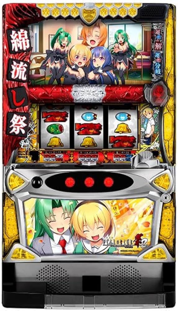 Amazon | 中古 パチスロ 実機 ひぐらしのなく頃に祭2 「詩音＆沙都子