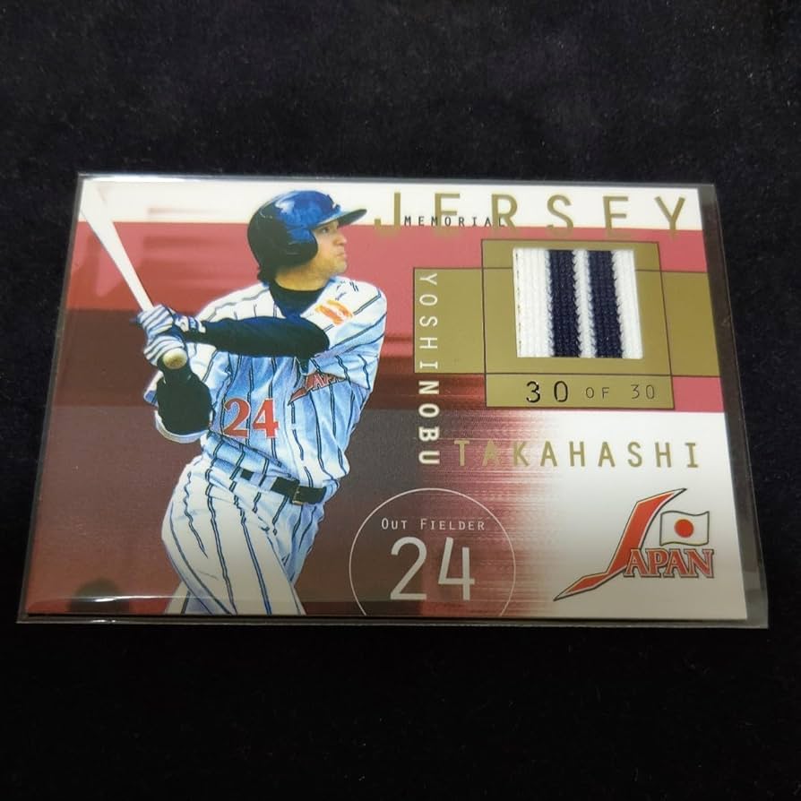 Amazon.co.jp: 高橋由伸2002 ENEOS BBM 野球日本代表 ジャージカード