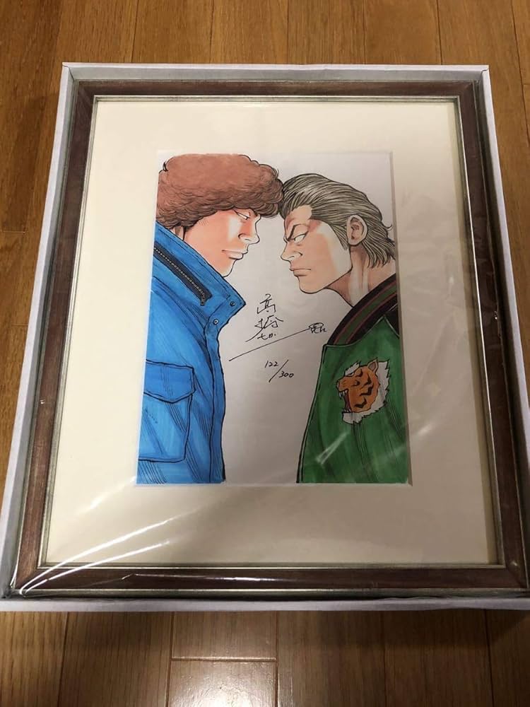 Amazon.co.jp: 300枚限定 高橋ヒロシ 入 複製原画第四弾 激突 坊屋春道