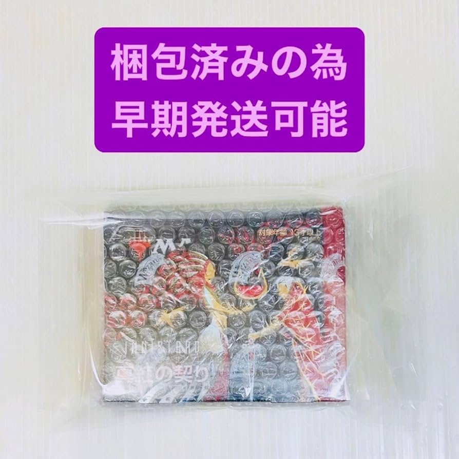 Amazon.co.jp: MTG イニストラード 真紅の契り コレクターブースター