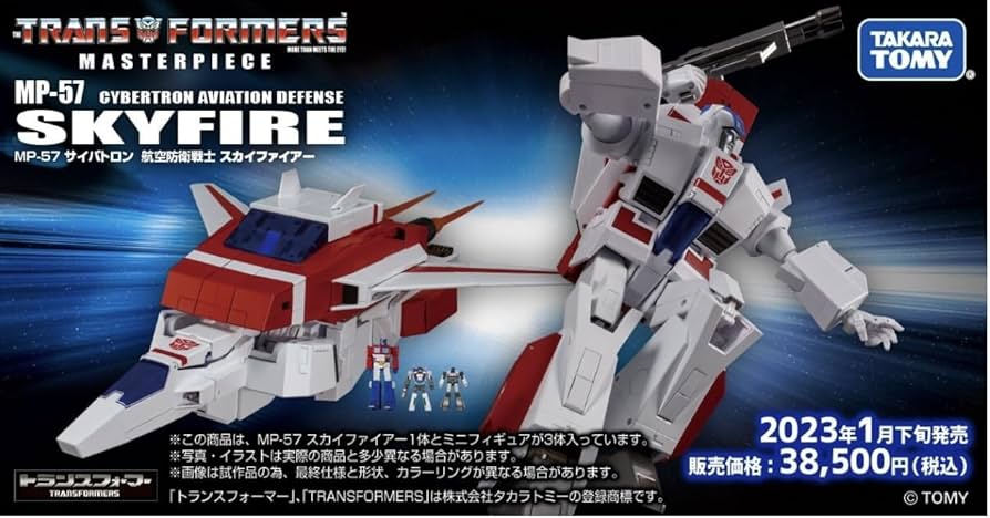 Amazon.com: MP-57 Cybertron Aviation Defense Skyfire Jetfire