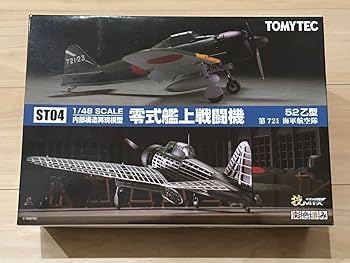 Amazon | エフトイズ F-toys 技MIX トミーテック カフェレオ