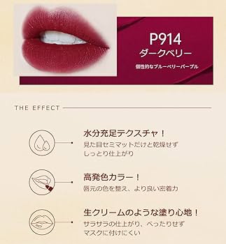 Amazon | COLORKEYリップティントマット高発色 ウォータープルーフ