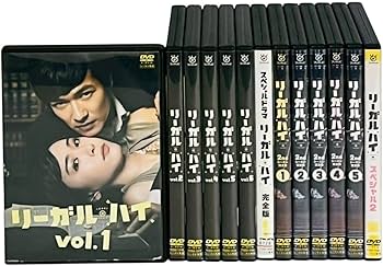 Amazon.co.jp: リーガル ハイ 全6巻 + スペシャルドラマ 完全版 + 2nd