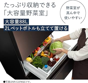 Amazon | パナソニック 冷蔵庫 幅59cm 335L 右開き NR-C344GC-T ダーク