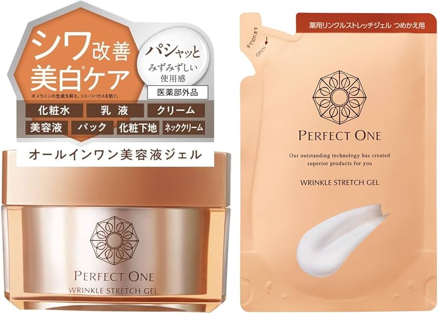 Amazon.co.jp: パーフェクトワン PERFECT ONE 医薬部外品