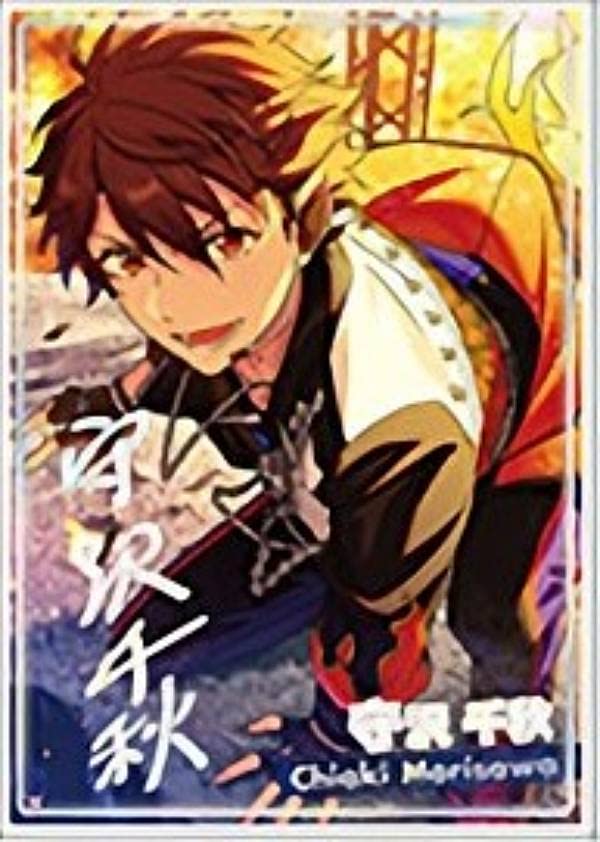 Amazon.co.jp: 【守沢千秋】あんさんぶるスターズ!! 虹色開花ポート