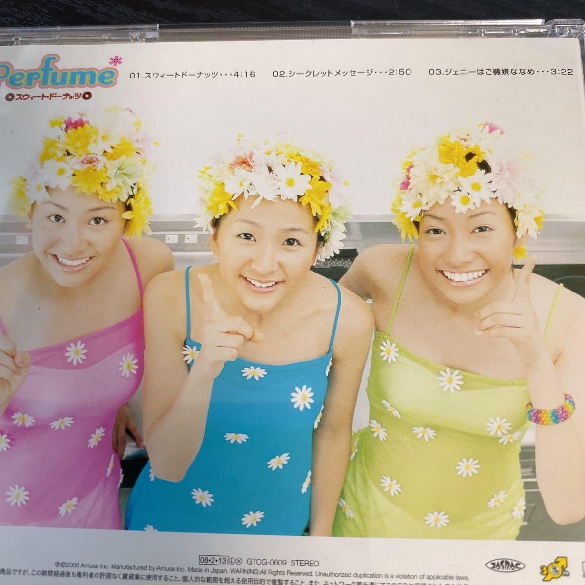 Amazon.co.jp: Perfume スウィートドーナッツ レア CD : パソコン