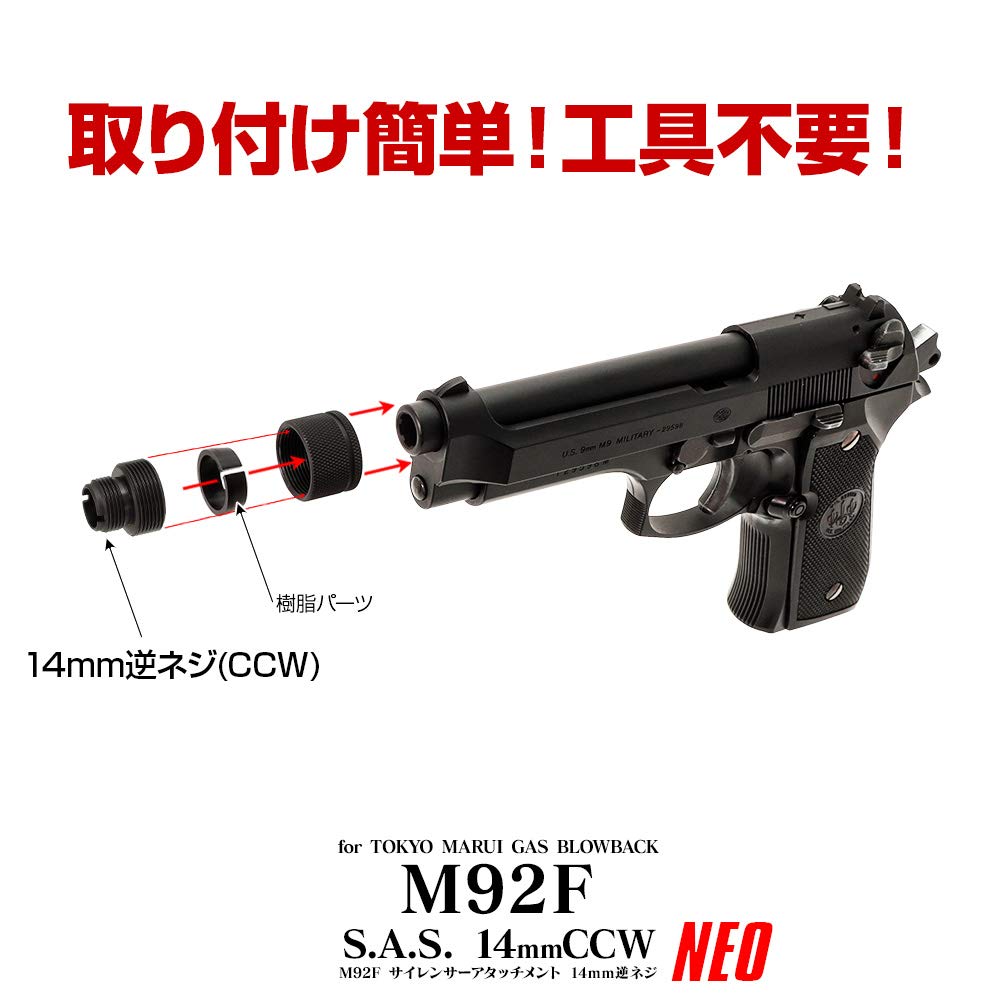 Amazon | LayLax (ライラクス) NINE BALL 東京マルイ M92F