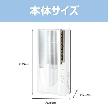 Amazon | コイズミ 窓用エアコン ルームエアコン 快眠モード有 冷房