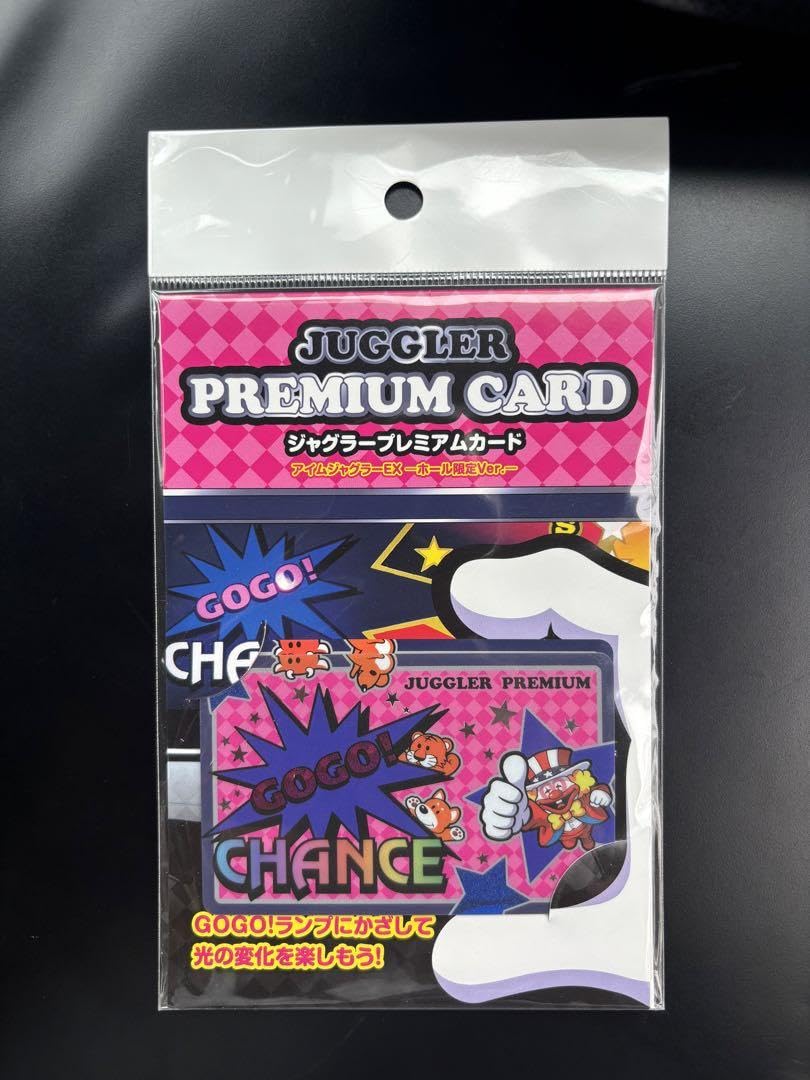 Amazon.co.jp: ジャグラープレミアムカード アイムジャグラーver