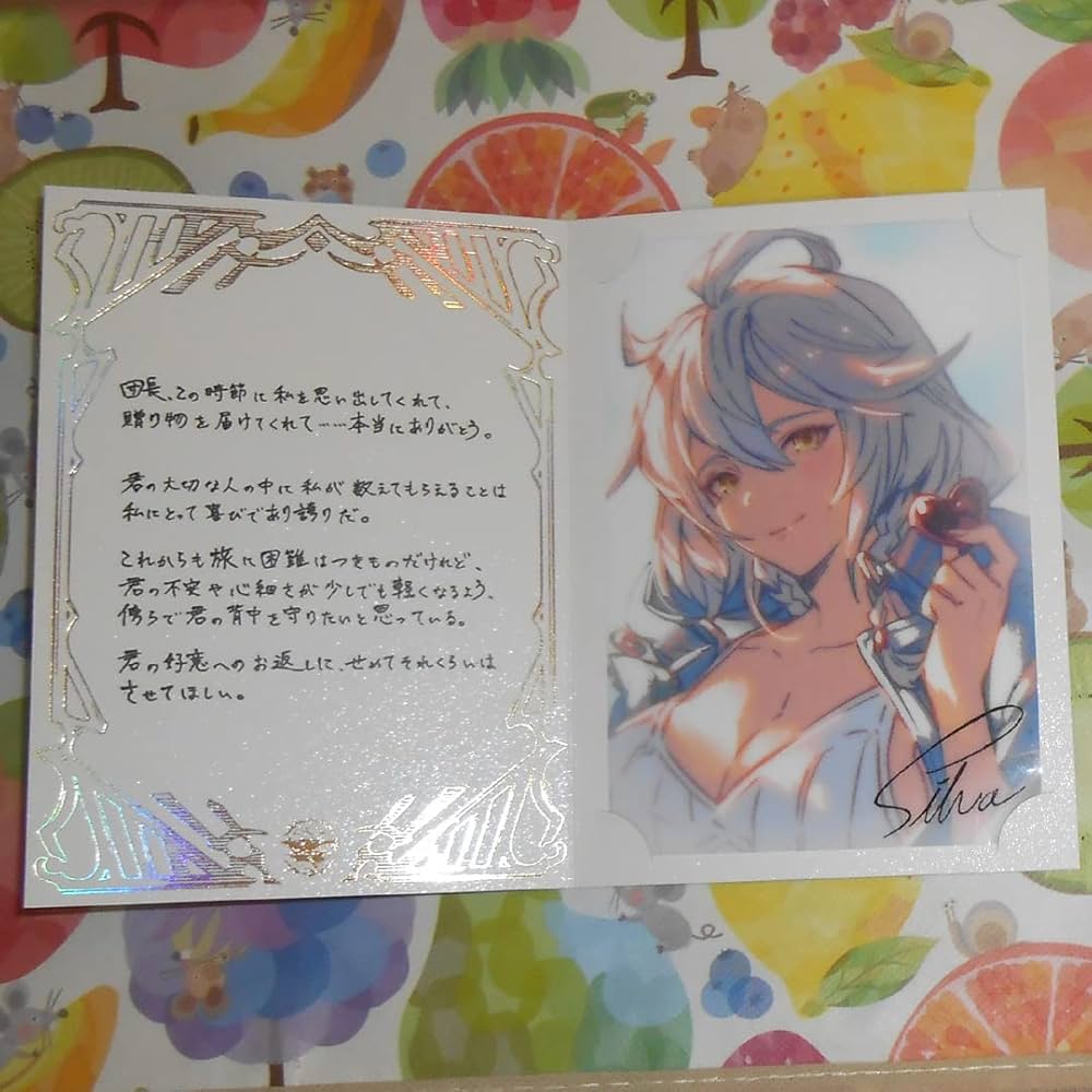 Amazon | グラブル シルヴァ バレンタイン キャンペーン 2023 お返し