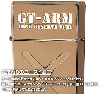 闇金ウシジマくん 原画展 オイルライターB ギアトップ GEAR TOP 闇金