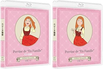 Amazon.co.jp: ペリーヌ物語 COMPACT Blu-rayボックス : 鶴 ひろみ: DVD