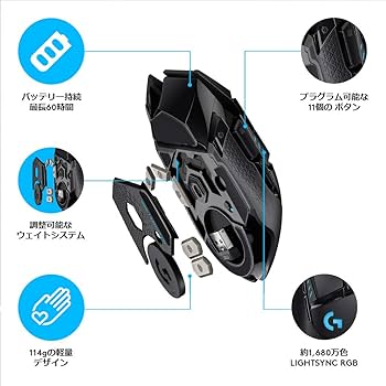 Amazon.co.jp: Logicool G ゲーミングマウス G502WL LIGHTSPEED