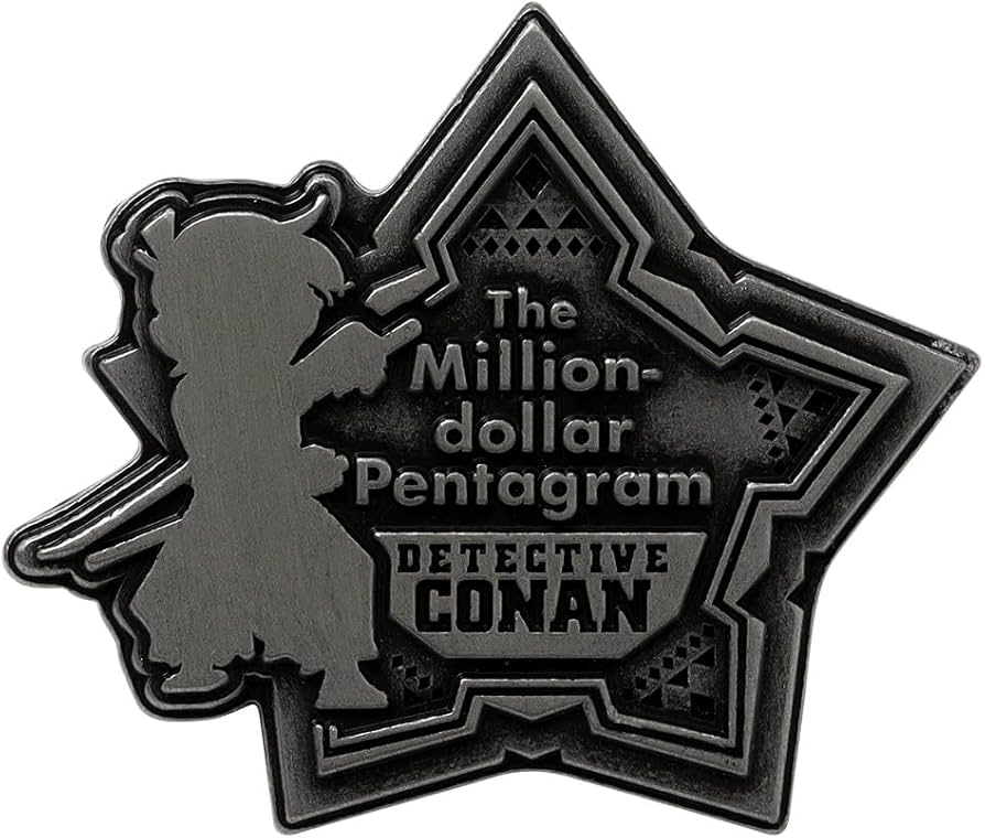 Amazon.co.jp: 劇場版 『名探偵コナン 100万ドルの五稜星（みちしるべ