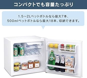 Amazon | ＼コンパクトでも容量たっぷり／アイリスオーヤマ 冷蔵庫 45L