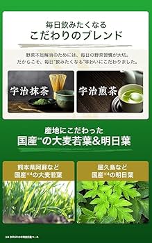 Amazon | サントリーウエルネス公式 サントリー 極の青汁 (きわみの