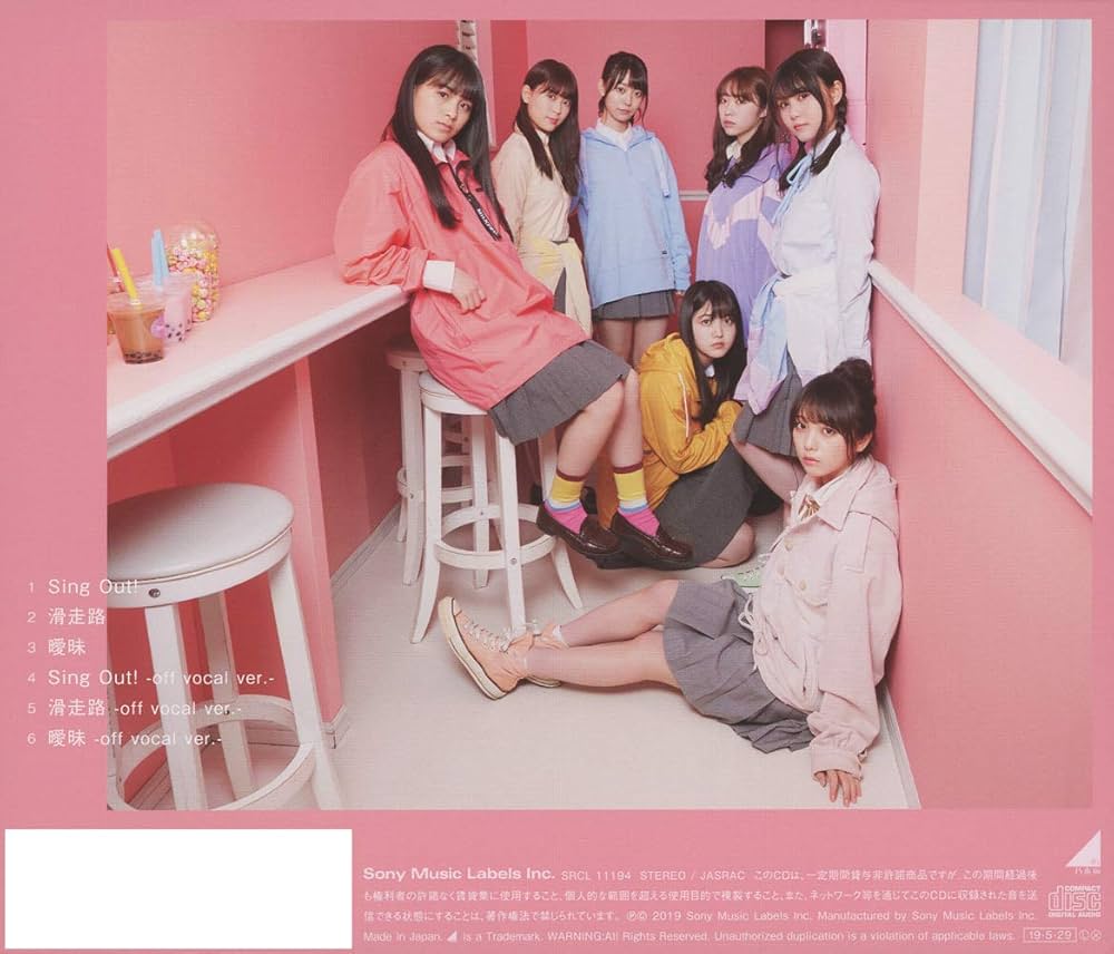 Amazon.co.jp: Sing Out! (通常盤) - 乃木坂46: ミュージック