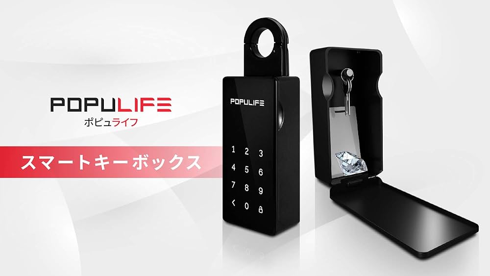Amazon.co.jp: Populifeスマートキーボックス : DIY・工具・ガーデン