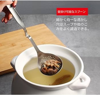 Amazon | おたま 鍋用 鍋物 お玉セット レードル 長31cm 取り分け