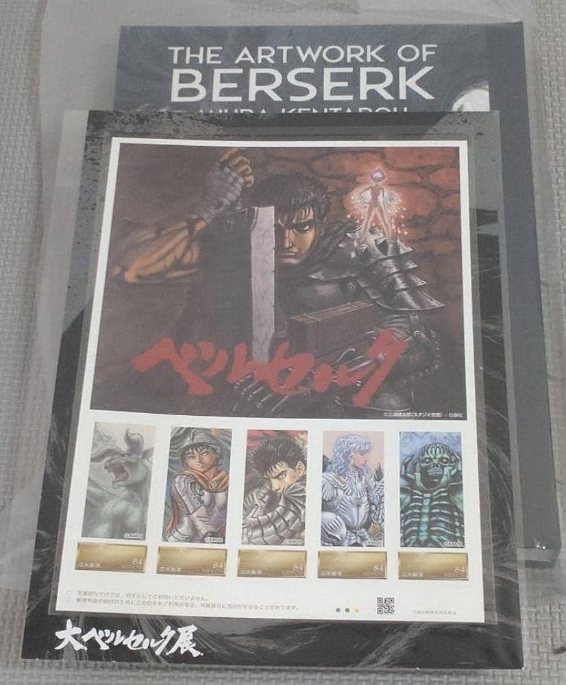 Amazon.co.jp: 大ベルセルク展 公式図録 THE ARTWORK OF BERSERK&
