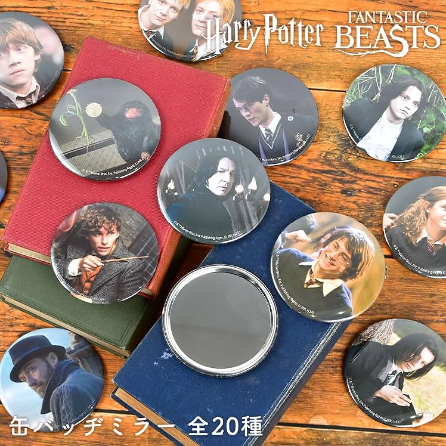 Amazon.co.jp: フィルムアート F228284 缶バッジミラー ハリーポッター