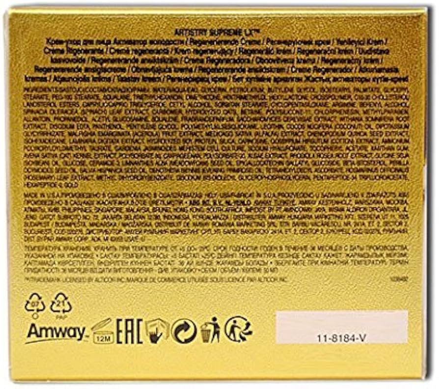 Amazon | アムウェイ アーティストリー シュプリーム LX クリーム 50g