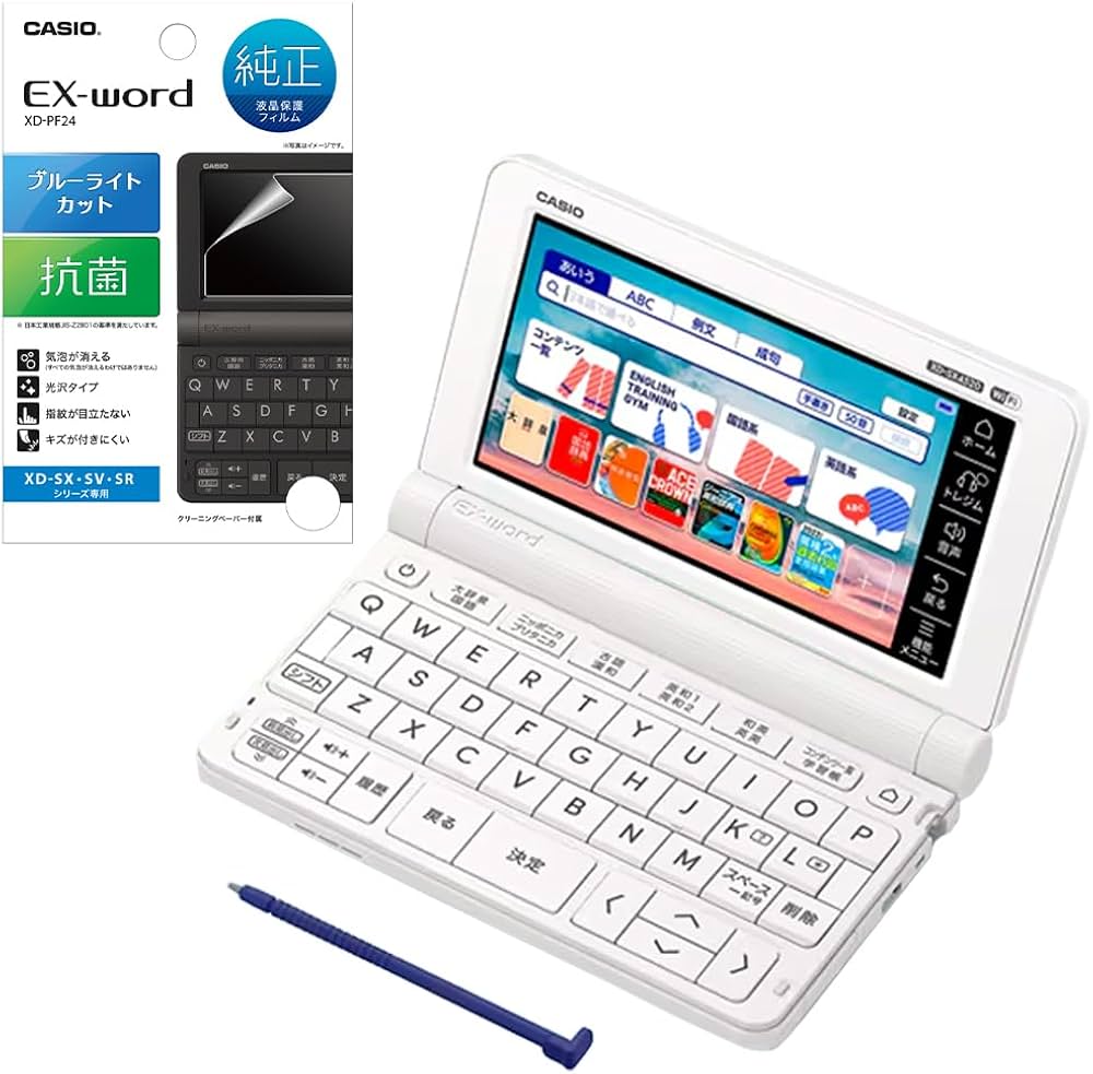 Amazon | カシオ 電子辞書 EX-word(エクスワード) XD-SX4520 中高一貫