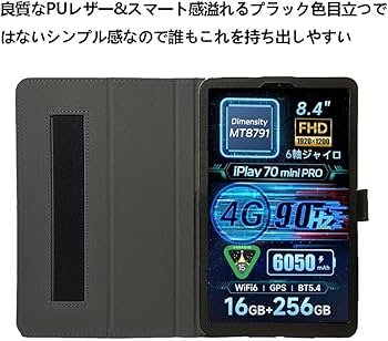 Amazon.co.jp: 【NSFN】ALLDOCUBE iPlay 70 mini Pro 保護ケース