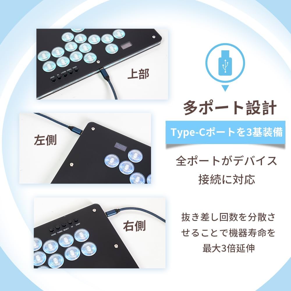 Amazon.co.jp: Kylinix T16 レバーレスコントローラー ABSクリアボタン