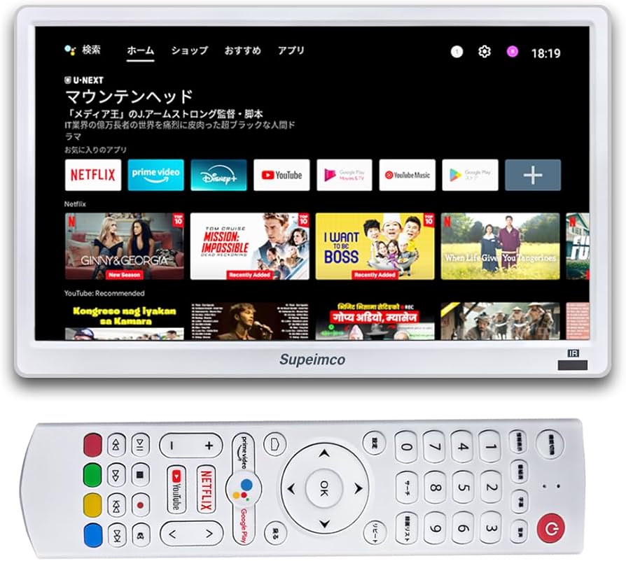 Amazon | 14インチポータブルスマートテレビ(Android TV) チューナー