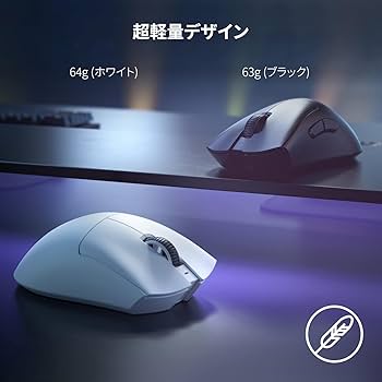 Amazon.co.jp: Razer レイザー DeathAdder V3 Pro White ゲーミング