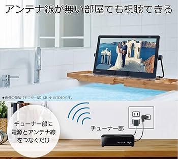 Amazon | パナソニック 15V型 ポータブル 液晶テレビ インターネット