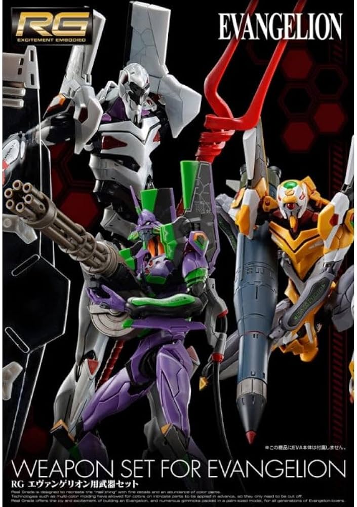 Amazon.co.jp: バンダイ エヴァンゲリオン用RG武器セット : スポーツ
